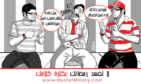 [ramadan4.jpg]