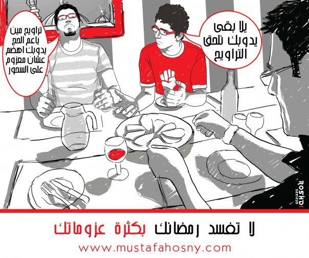 [ramadan5.jpg]