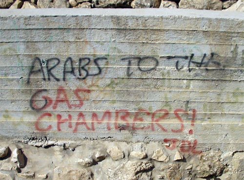 [hebron.graffiti.5]
