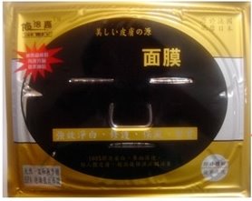 SGS - Black Mud Whitening Crystal Collagen Face Mask (Gold)