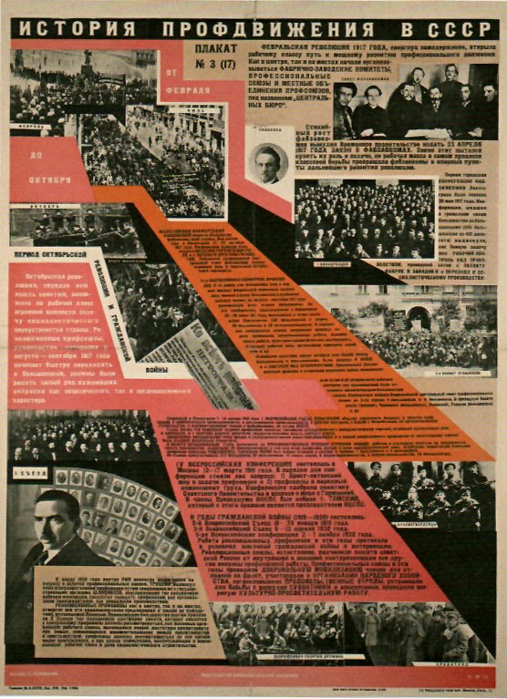 [soviet-posters+02.jpg]