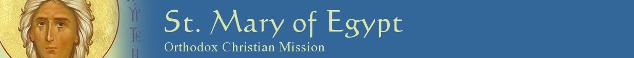 St. Mary of Egypt Orthodox Mission, Greenwood, IN