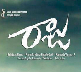 Raju Ntr