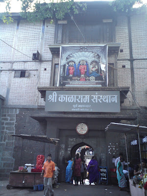 Entrance to the Kalaram Temple in Nashik