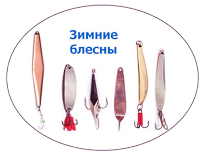 Блесны зимней чертежи 104