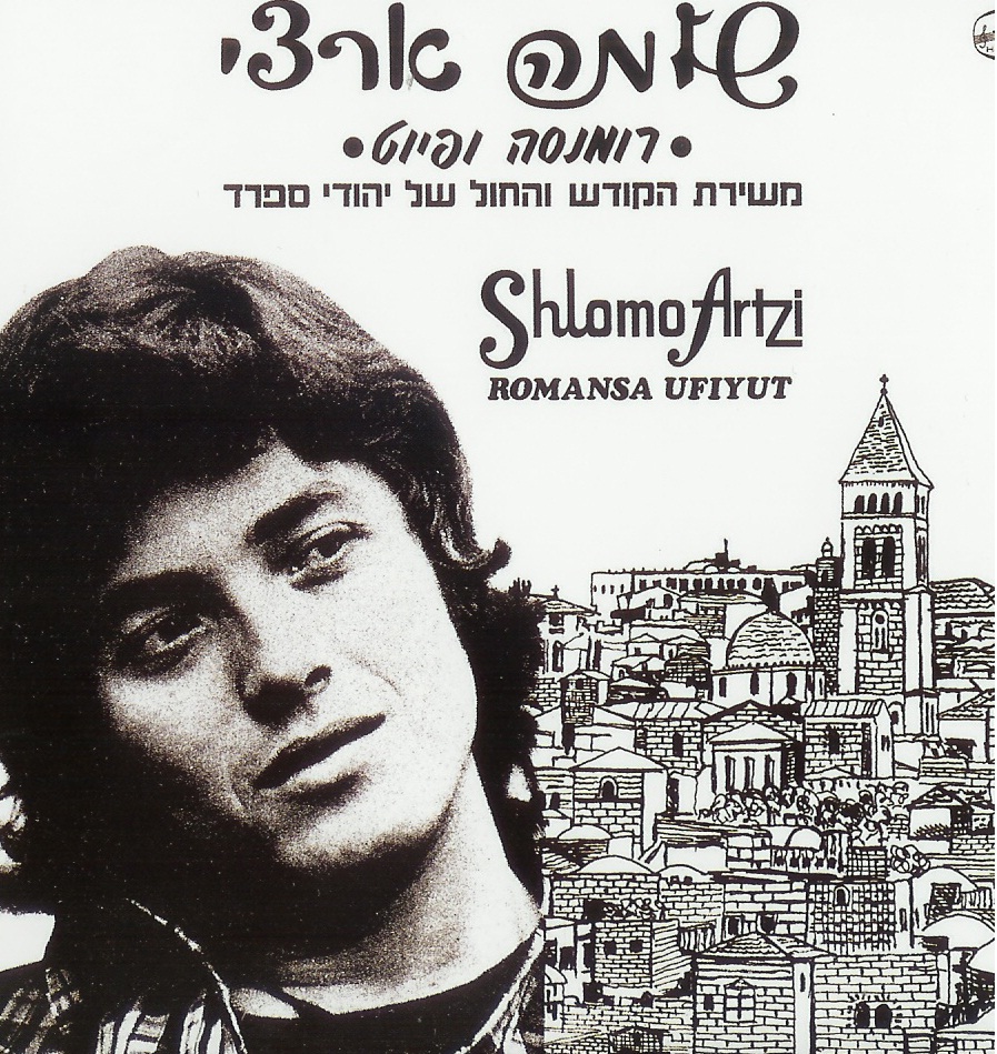 Shlomo Artzi - ירח Shlomo Artzi - ירח