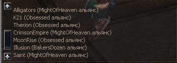 [wars.bmp]