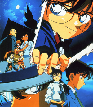 Detective Conan Movie Collections 1 to 15  Detective+Conan+Movie+3+-+The+Last+Wizard+Of+The+Century