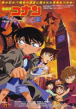 Detective Conan Movie Collections 1 to 15  Detective+conan+movie+6+-+The+Phantom+of+Baker+Street