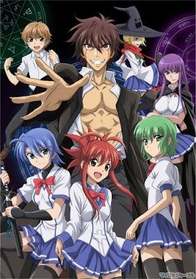 Ichiban Ushiro no Daimaou Ichiban Ushiro no Daimaou