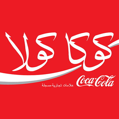 [Coca-Cola.png]