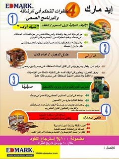 [بروشور+تصميم++خلفي.JPG]