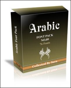 [Arabic+Box.jpg]