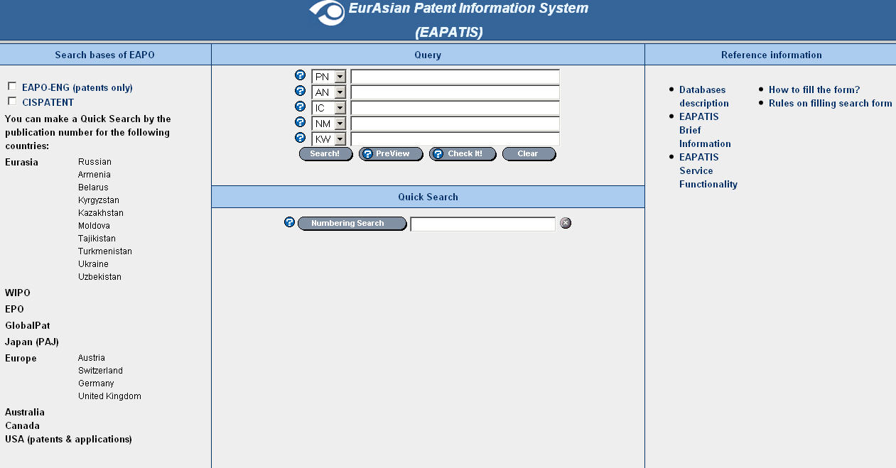 [EurAsian+Patent+Information+System.jpg]