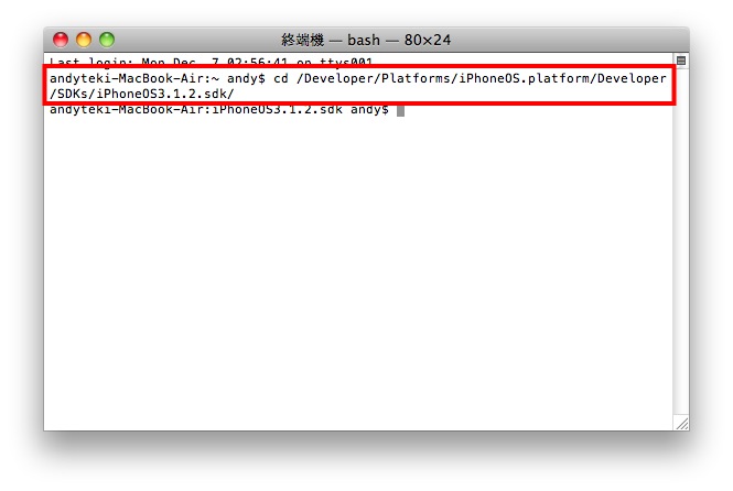 [螢幕快照+2009-12-07+上午2.58.36.jpg]