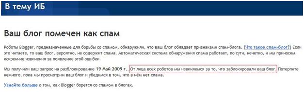 [blogger3.jpg]