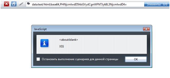 [xss.jpg]