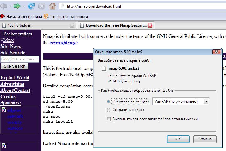 [nmap_2.jpg]