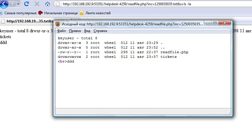 [hack_quest_cc09_16.jpg]