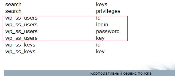[hack_quest_cc09_11.jpg]