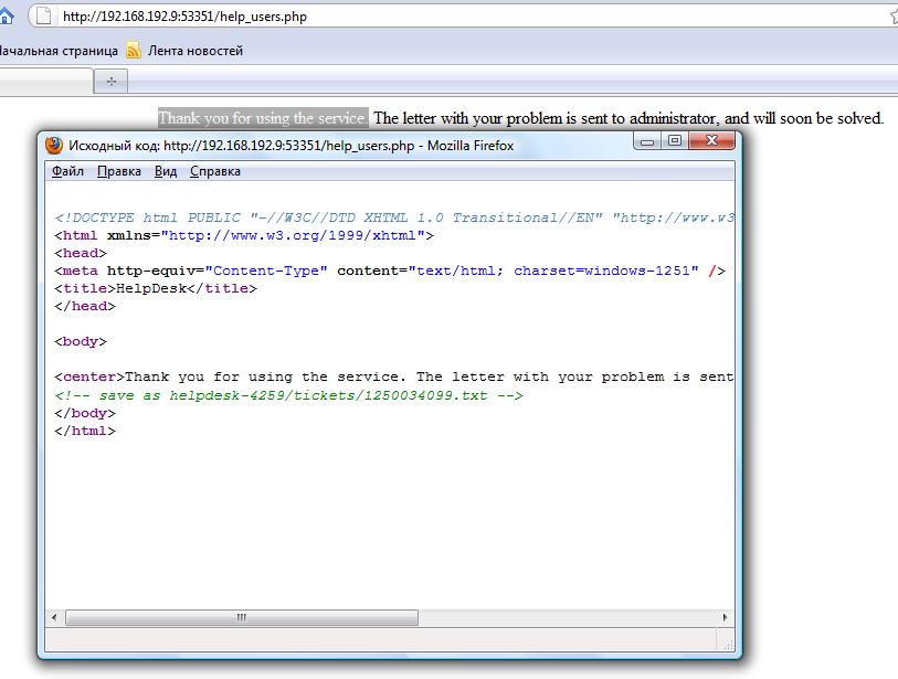 [hack_quest_cc09_15.jpg]