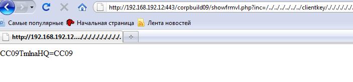 [hack_quest_cc09_24.jpg]