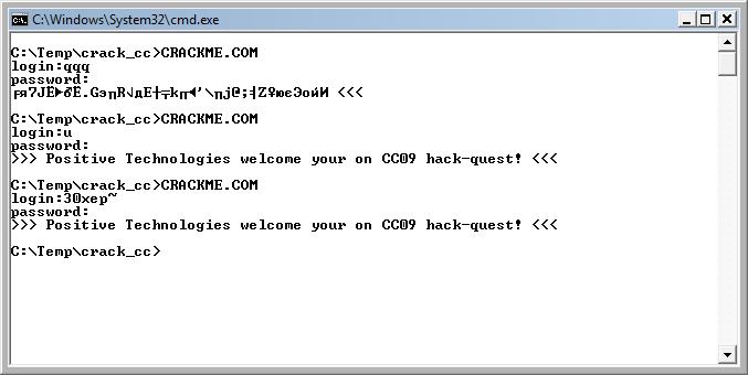 [hack_quest_cc09_29.jpg]