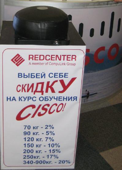 [RedCenter.jpg]