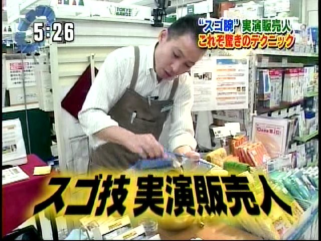 [リアル佐藤6.bmp]