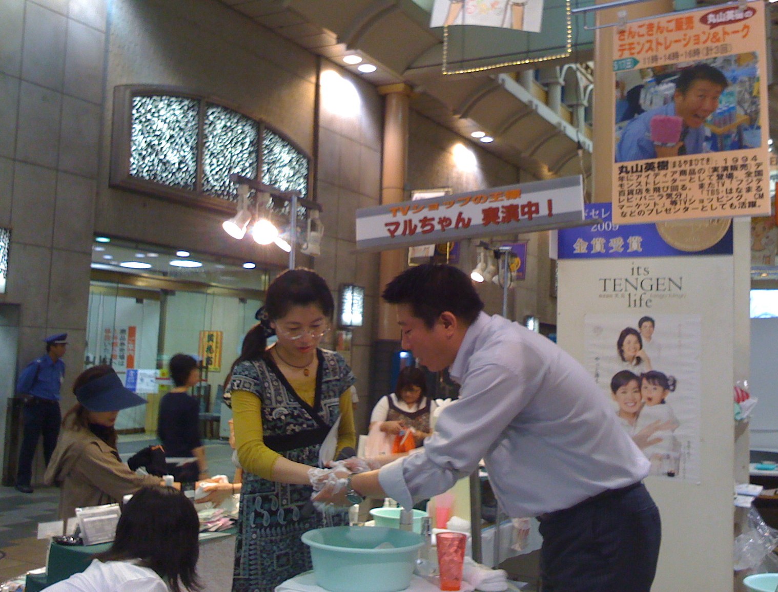 [iPhone画像+262.jpg]