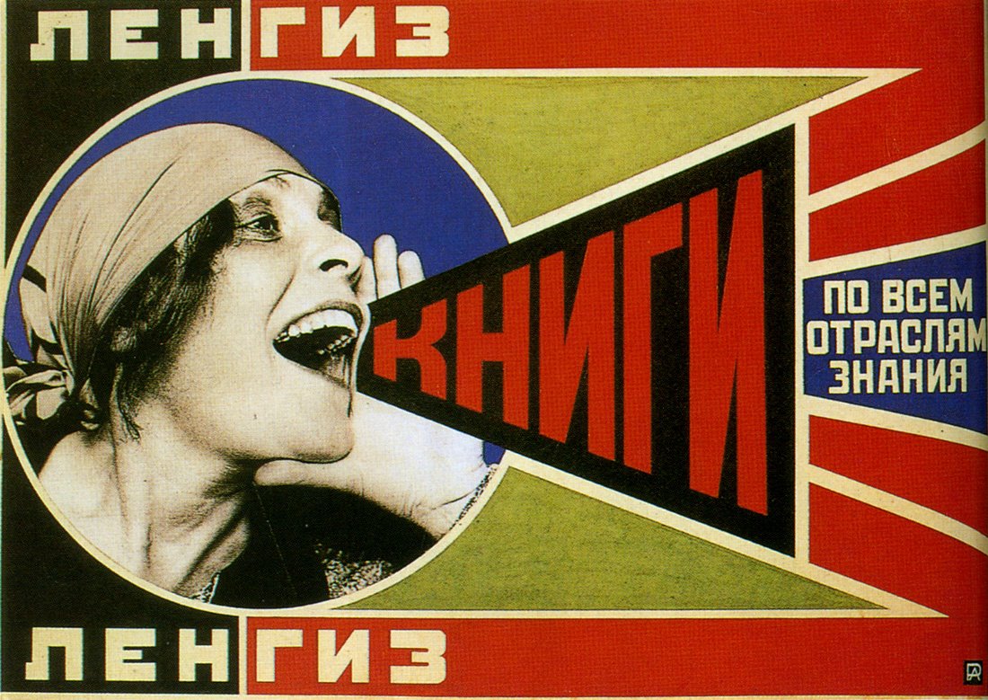 [Rodchenko+Untitled+Advertising+Poster+1924.jpg]