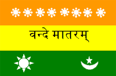 Bandera - Calcuta