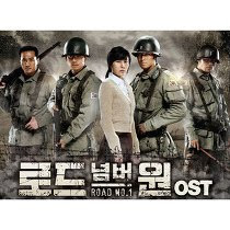 (DOWNLOAD) V.A - Road Number One OST V.A+-+Road+Number+One+OST