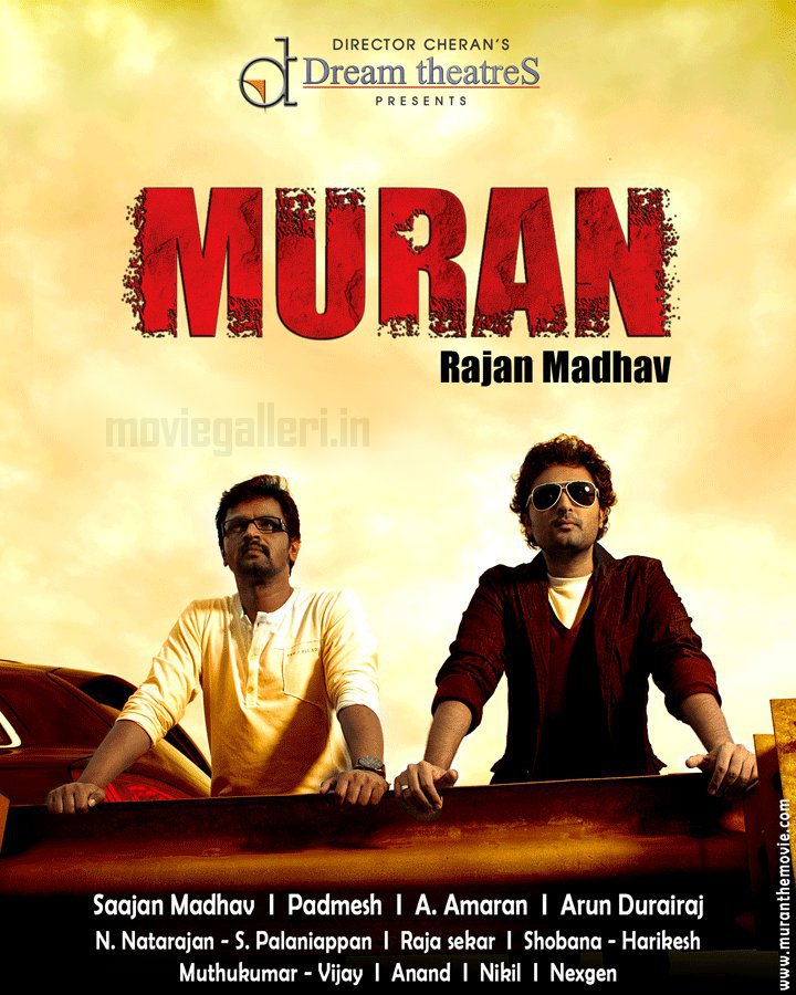 funny posters20. Muran Movie Wallpapers, Muran