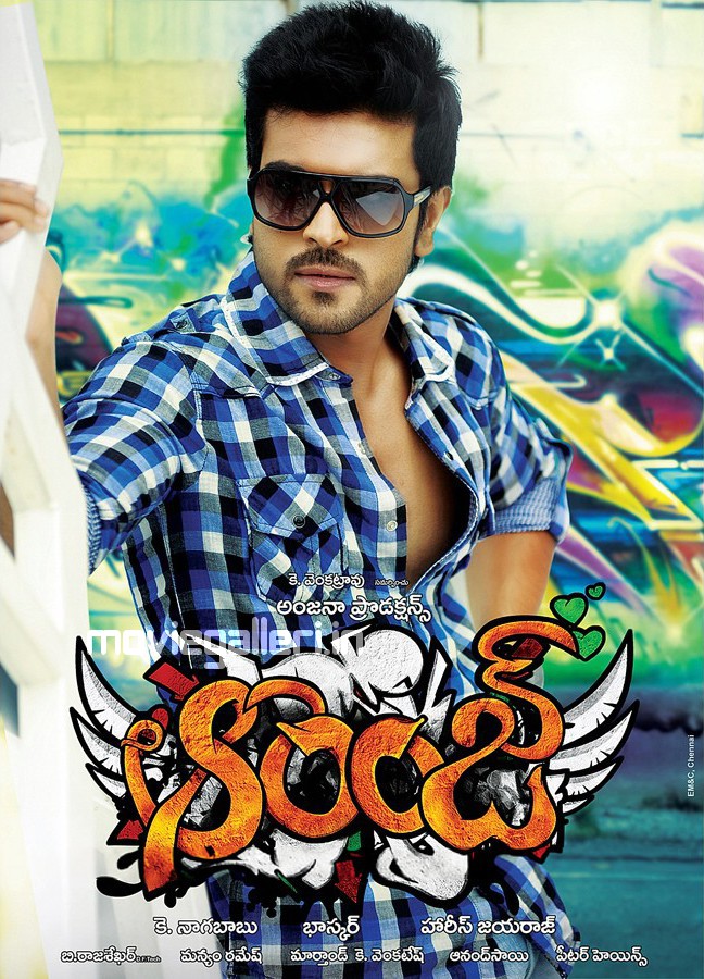 Orange Telugu Movie Posters Ram Charan Teja Orange Movie Posters