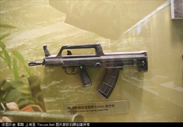 QBZ-95G_rifle_china1.jpg