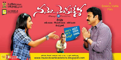 namo venkatesa movie namo venkatesa movie