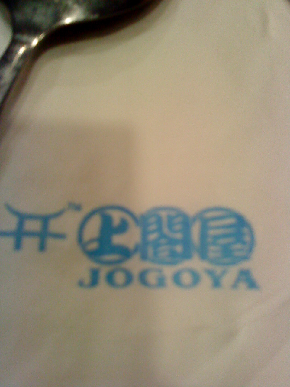 [DSC00459.JPG]
