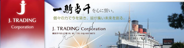 J. Trading Corporation - www.jtrading.net