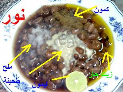 آكلات مصرية .. Untitled