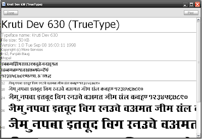 Download marathi fonts shivaji 1 free full