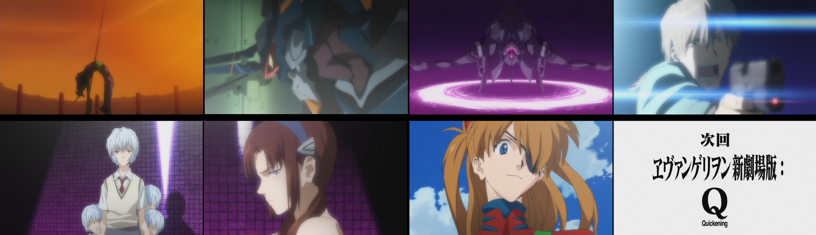 Evangelion 2.22 Review