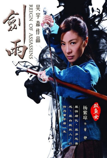 Foto Poster Reign Of Assasin (Movie 2010)