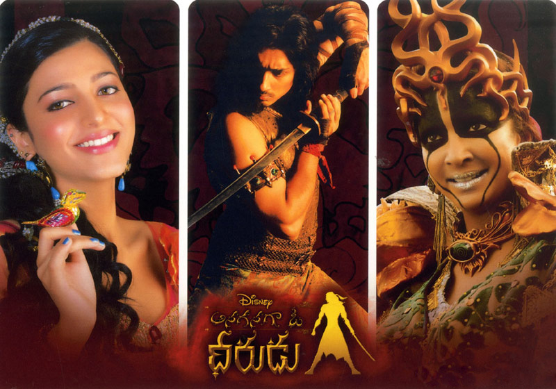 WAY2TOLLY-NEWS: ‘Anaganaga O Dheerudu’ Movie Wallpapers