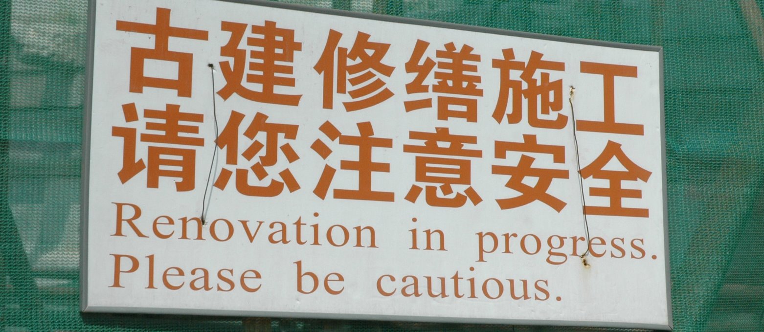[construction+sign.jpg]