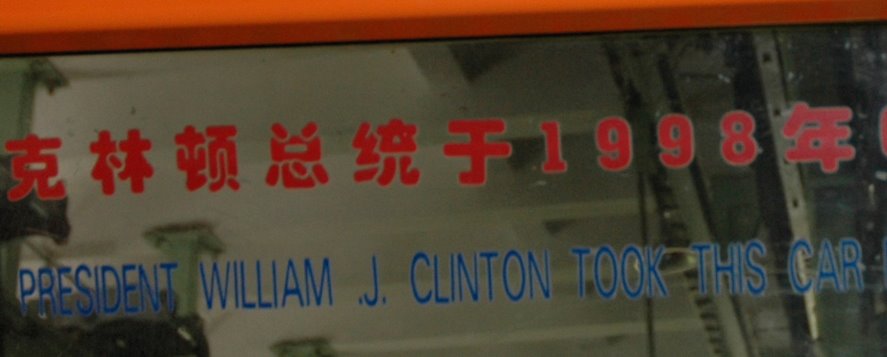 [text+on+window.jpg]