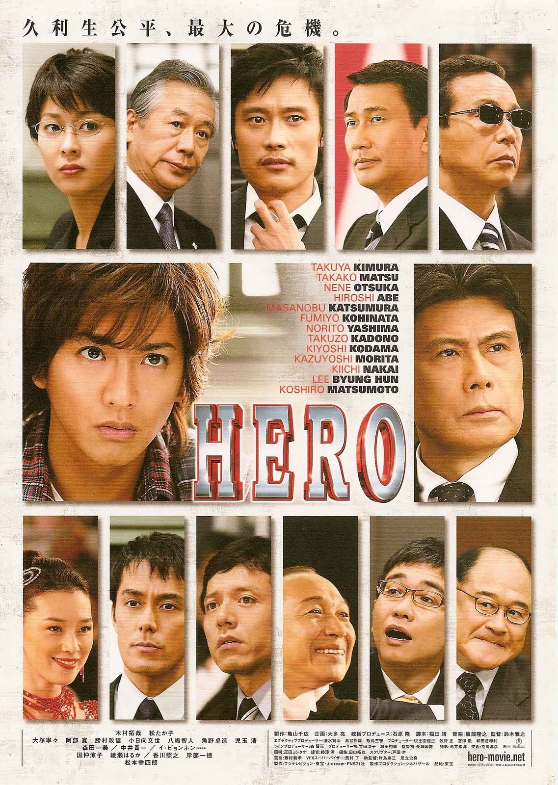 [HERO2.jpg]