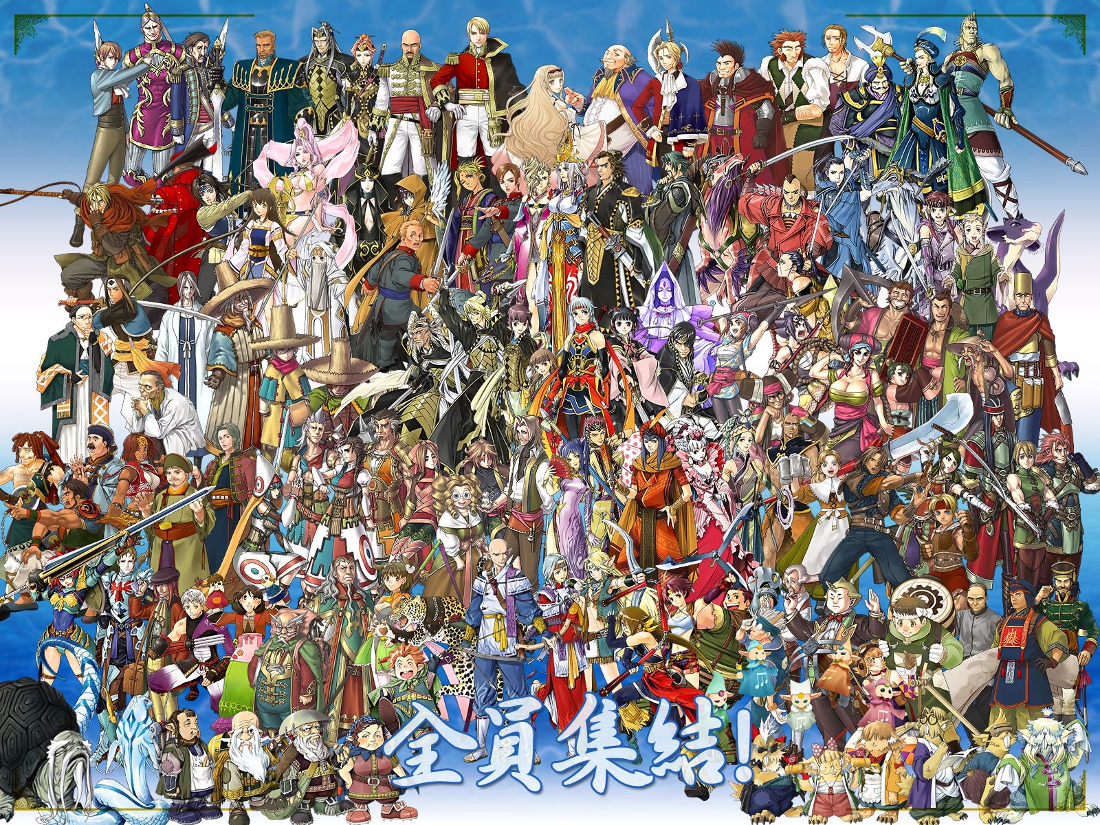 Shin Suikoden