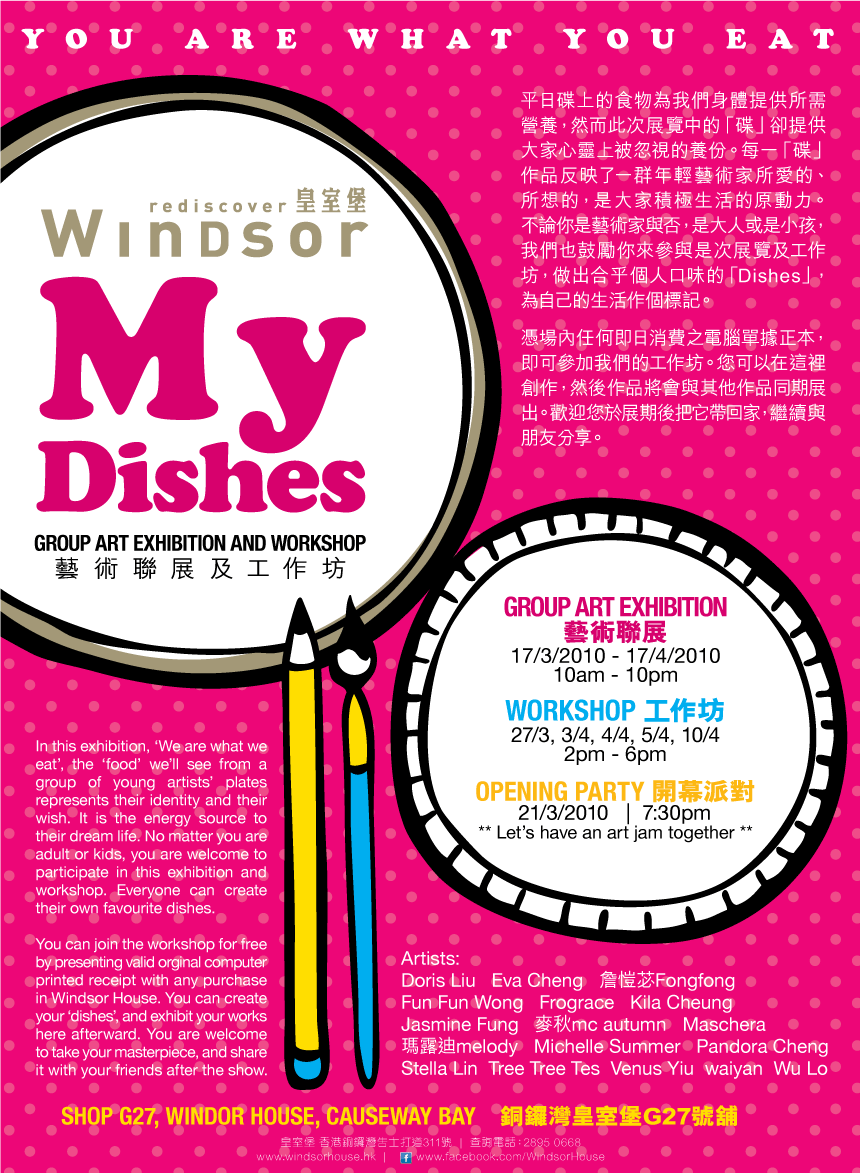 [20100302_mydishes_enews_2.gif]