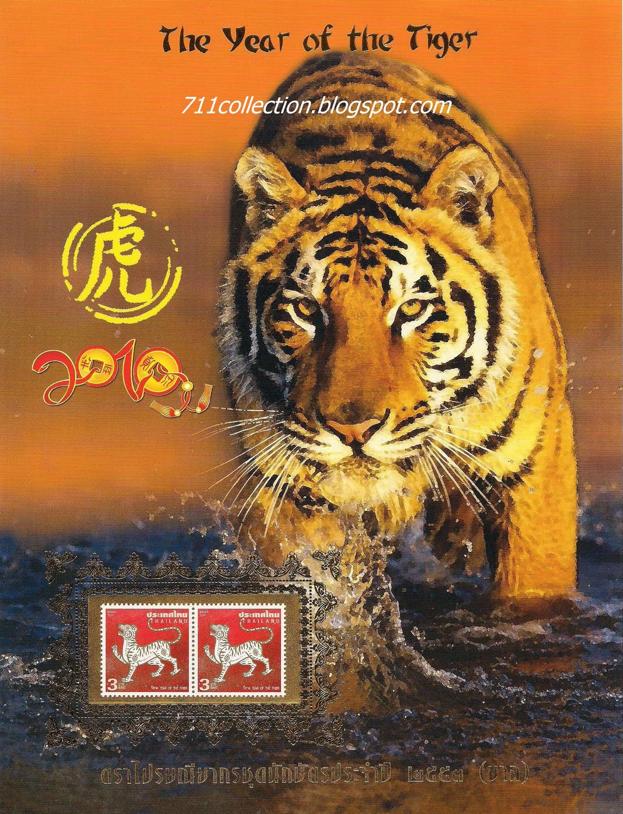 thai zodiac